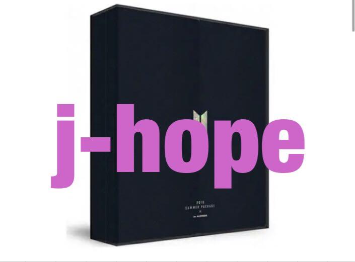BTS サマパケ 2019