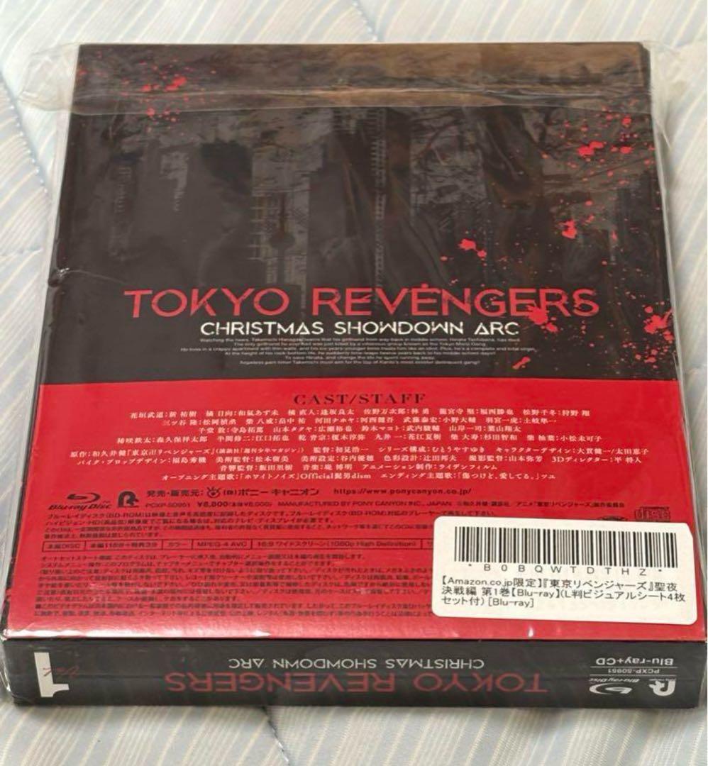東京リベンジャーズ 東リべ 聖夜決戦編 Blu-ray