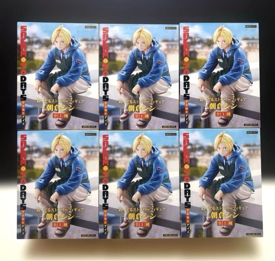 SAKAMOTO DAYSぬーどるストッパーフィギュア 朝倉シン×6