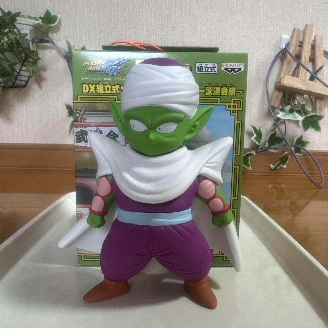 【超美品】 ドラゴンボール 天下一武道会 DX ソフビ フィギュア ピッコロ
