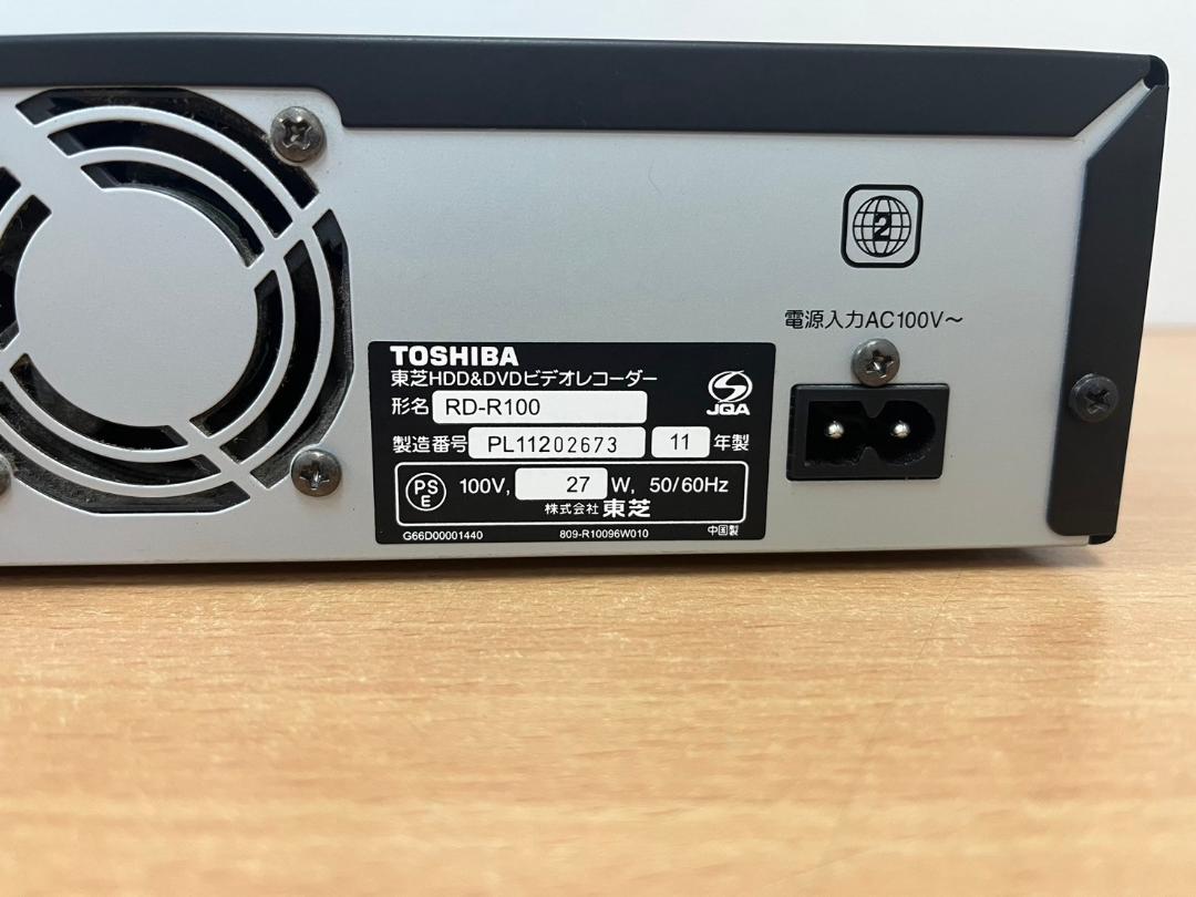 東芝HDD&DVDビデオレコーダー