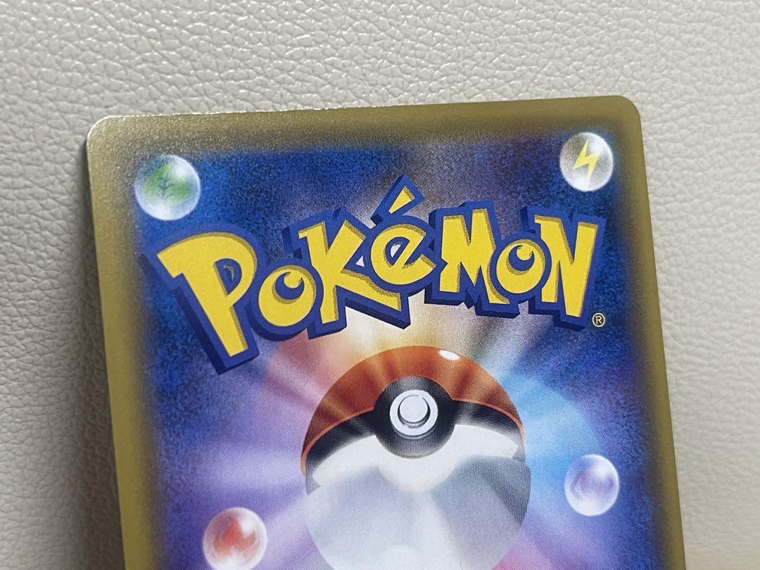 かんこうきゃく SR タッグオールスターズ  ポケモンカード
