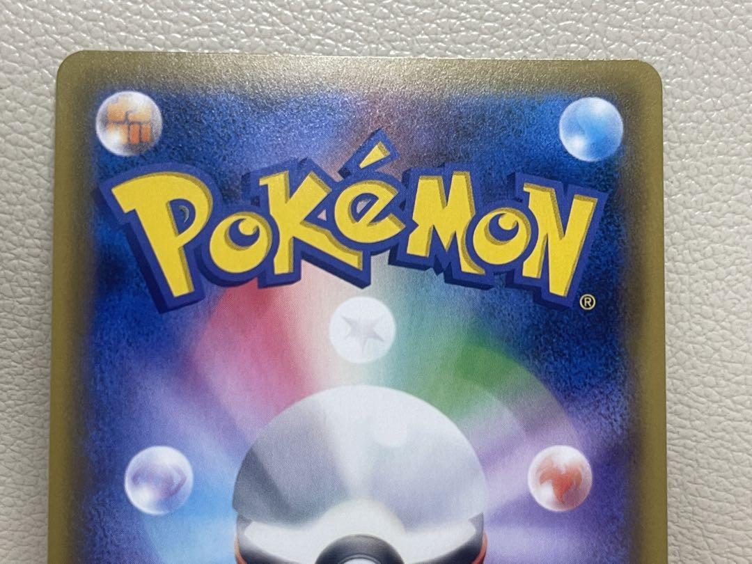 かんこうきゃく SR タッグオールスターズ  ポケモンカード