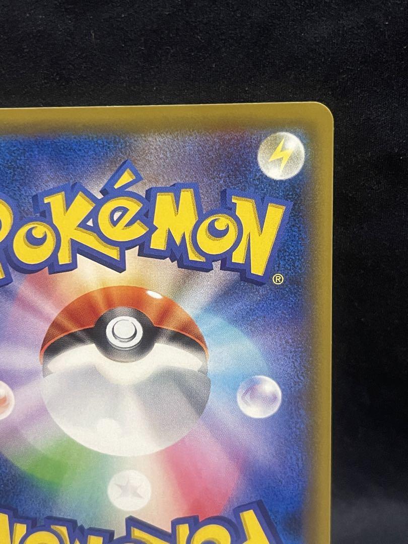 かんこうきゃく SR タッグオールスターズ  ポケモンカード