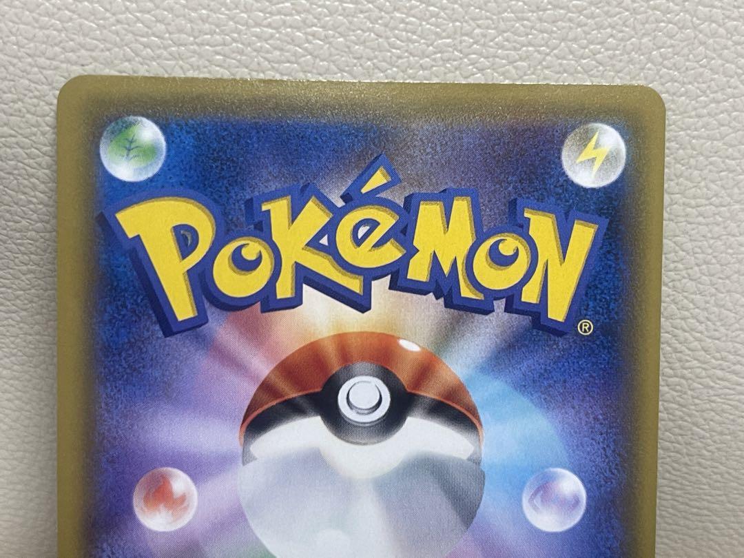 かんこうきゃく SR タッグオールスターズ  ポケモンカード