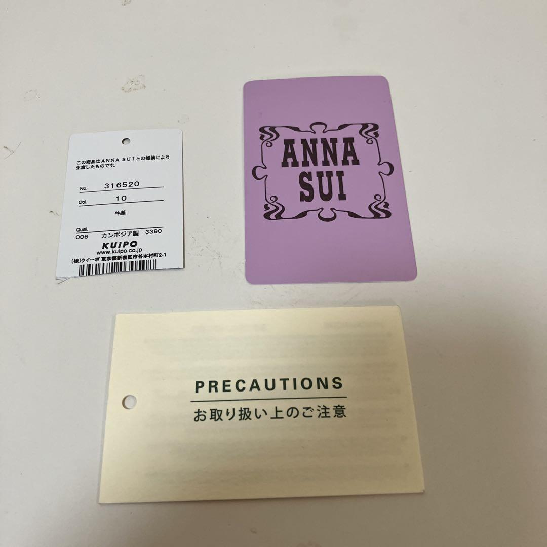 美品ANNA SUIがま口財布ニケ ブラック
