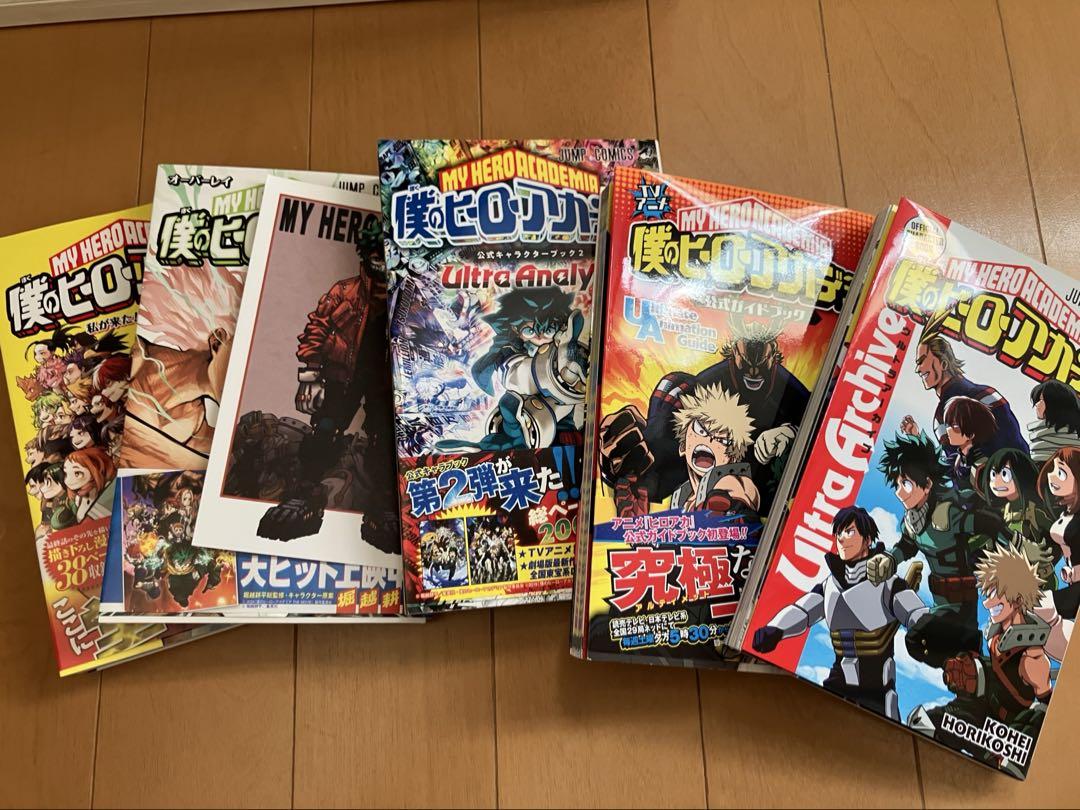 僕のヒーローアカデミア全巻セット Amazon.co.jp: 僕のヒーローアカデミア 全巻セット(Vol.1~5