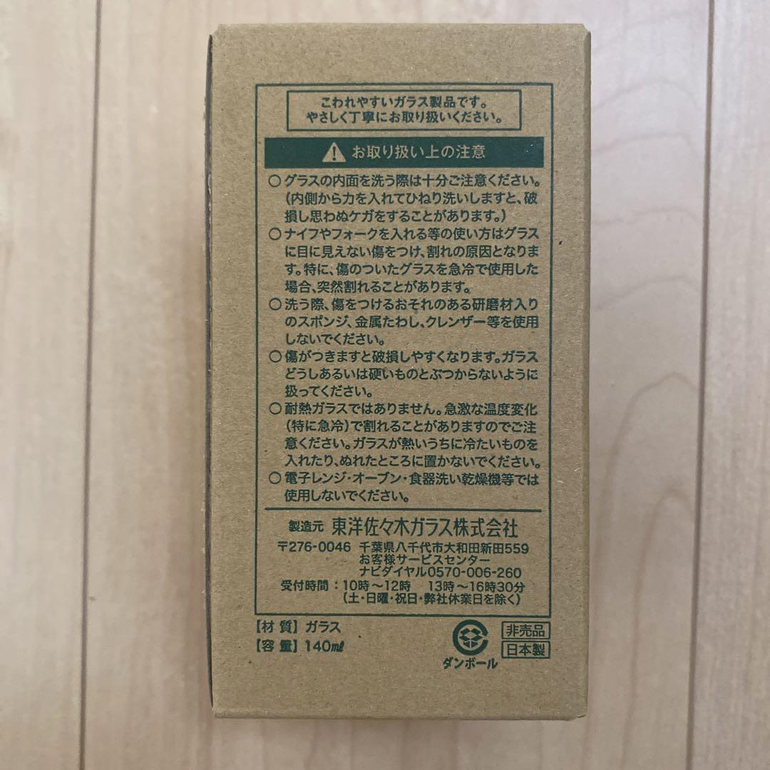 3本セット　サントリー シングルモルト 白州