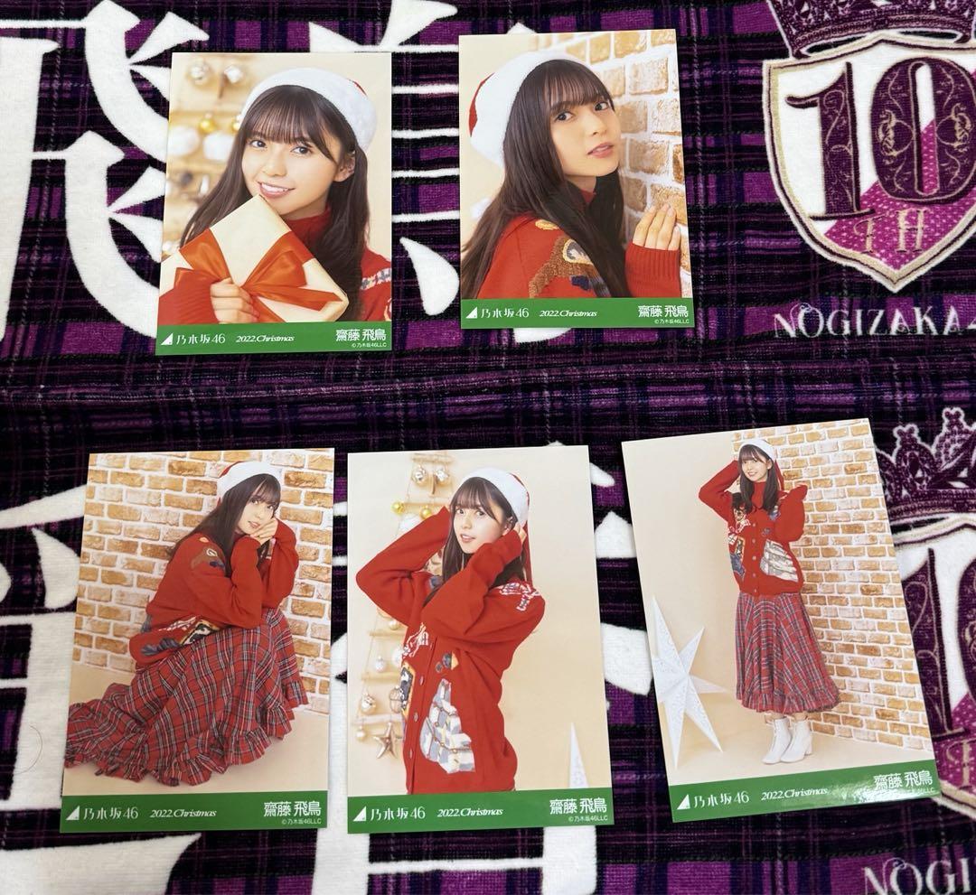 齋藤飛鳥　生写真 71qMffQAIPL._UF350,350_QL50_.jpg