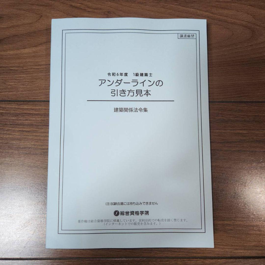 教育社トレーニングペーパー旧課程高校数学代数・幾何