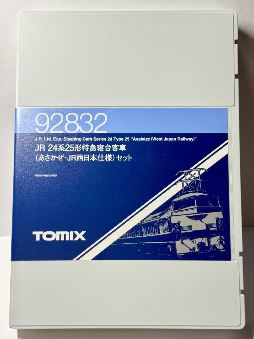 TOMIX 92832 EF66 24系25形(あさかぜ・JR西日本) セット - メルカリ