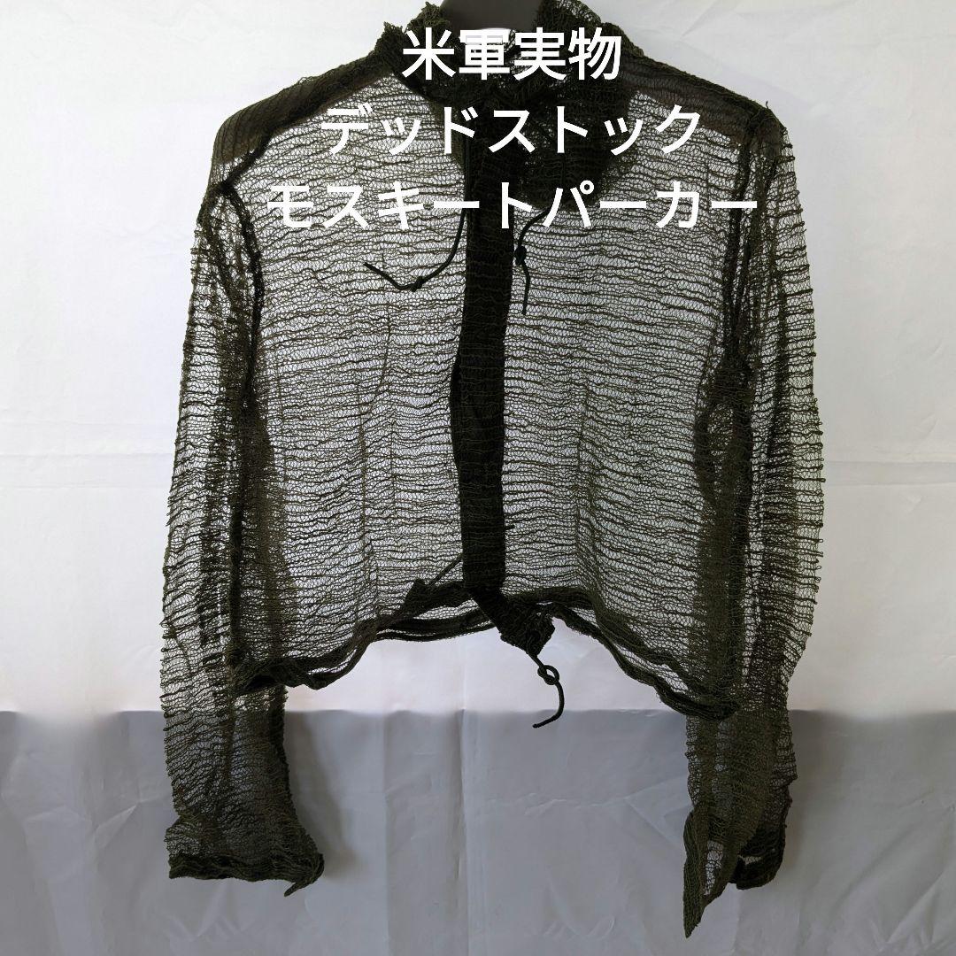 横山真弥　『バレエ　こんぺい糖の精　』 アーカイバルプリント 横山真弥 アーカイバル・プリント 「バレエこんぺい糖の精