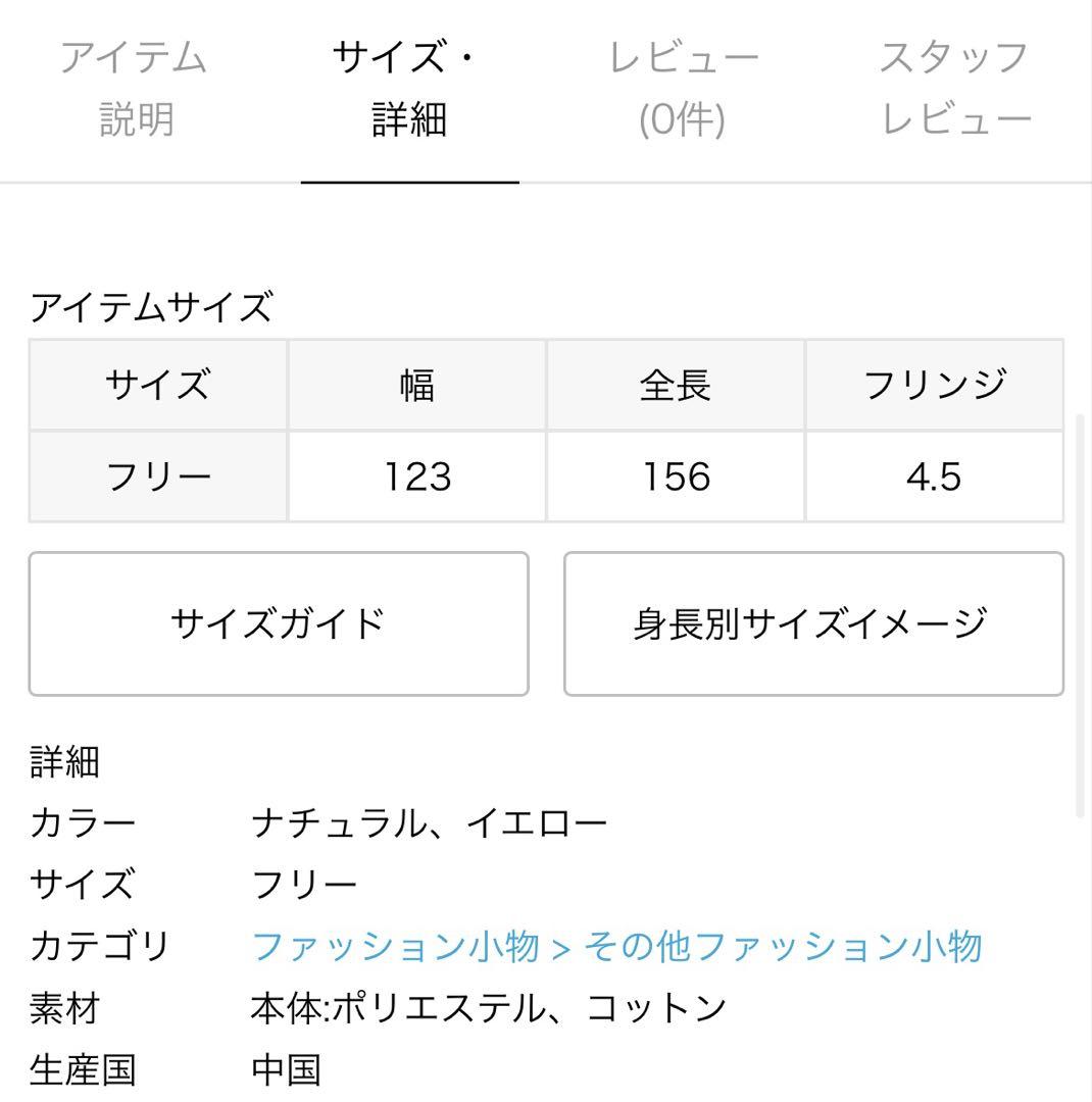 西武ライオンズ　ラグ　レオ　ライナ　relume