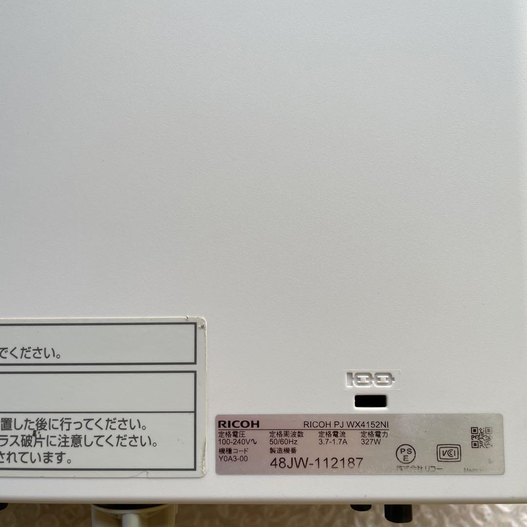 RICOH 超単焦点 プロジェクター PJ WX4152NI 美品 時間1001