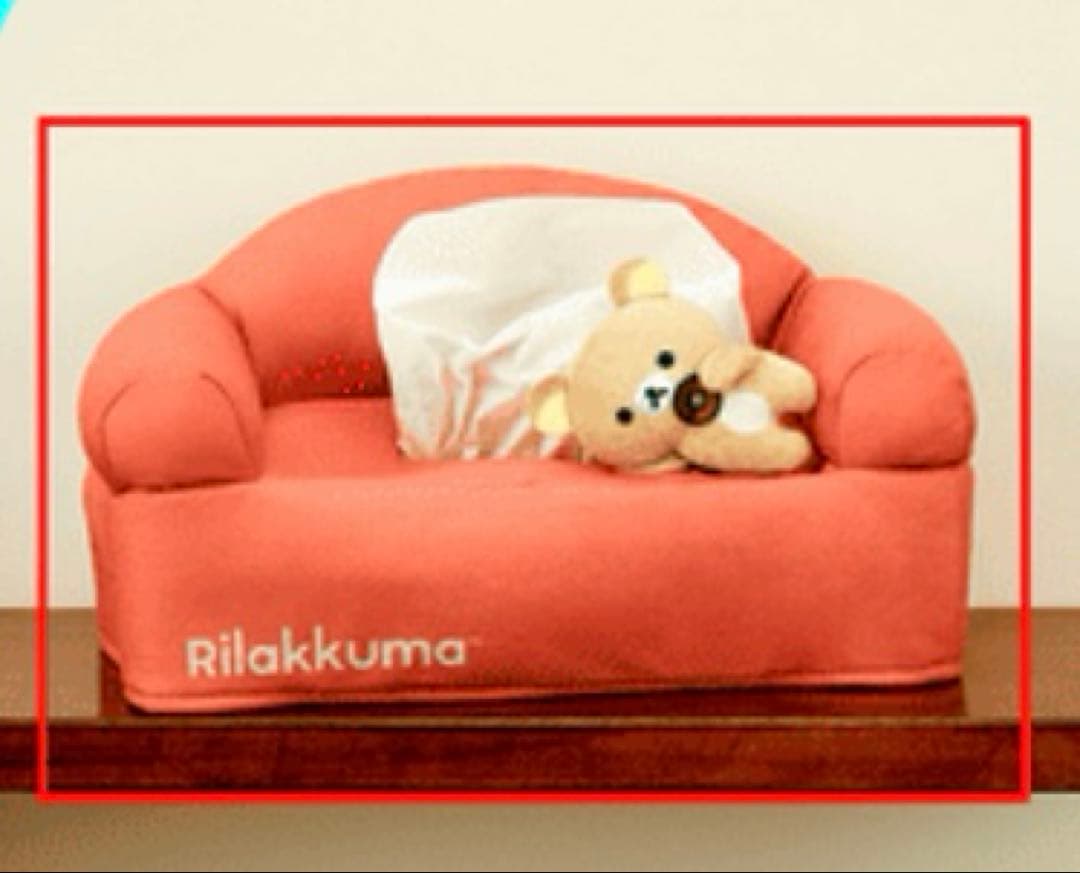 リラックマ 小型ソファ オレンジ ぬいぐるみ付き　ティッシュケース　オレンジ