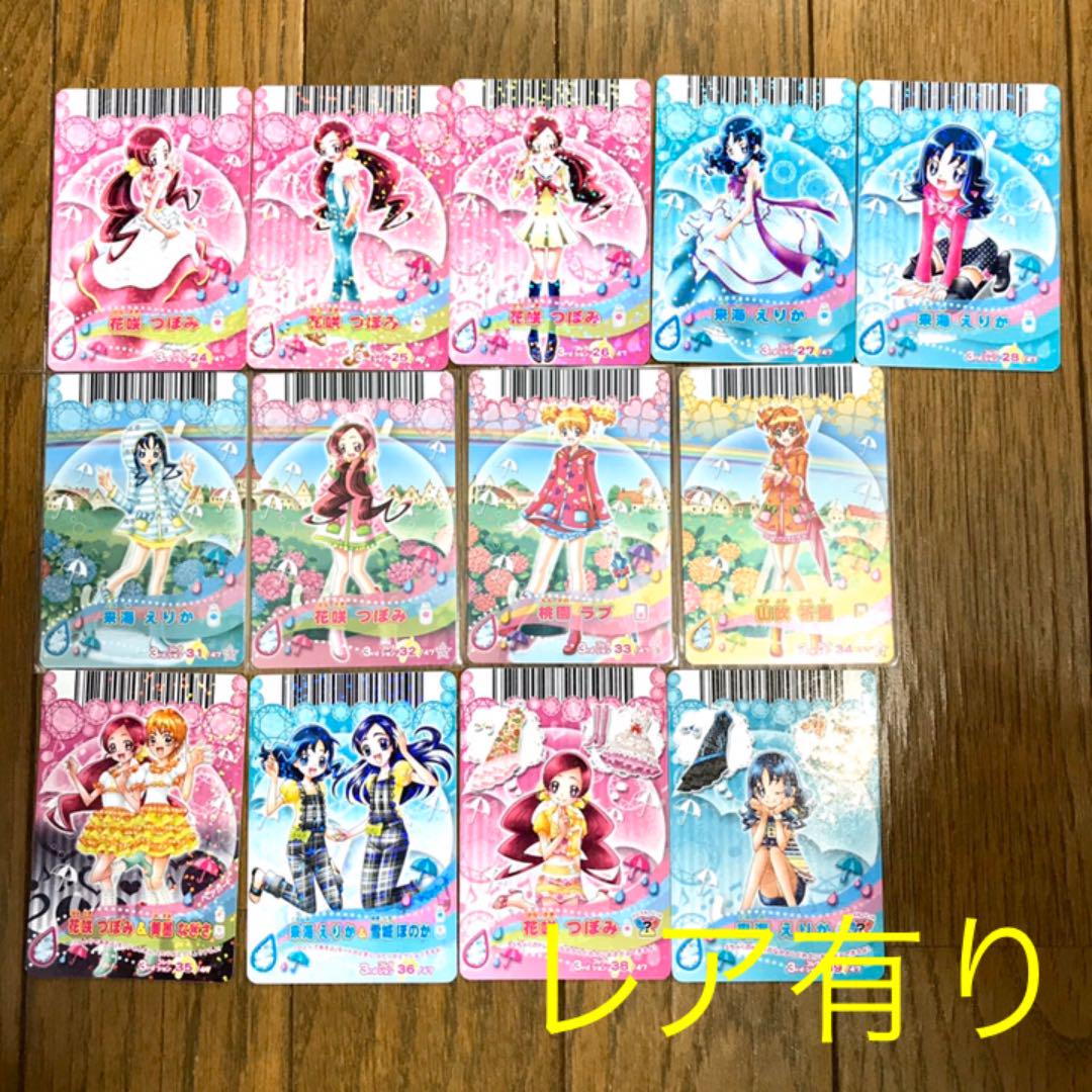 プリキュアカード メルカリ プリキュアカード メルカリ