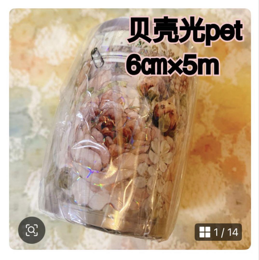 reiページ