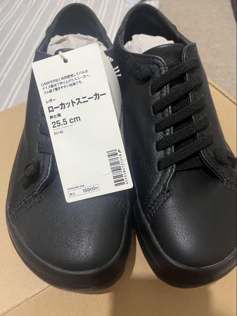 【新品未使用】MUJI Laboカンペールレザーローカットスニーカー25.5