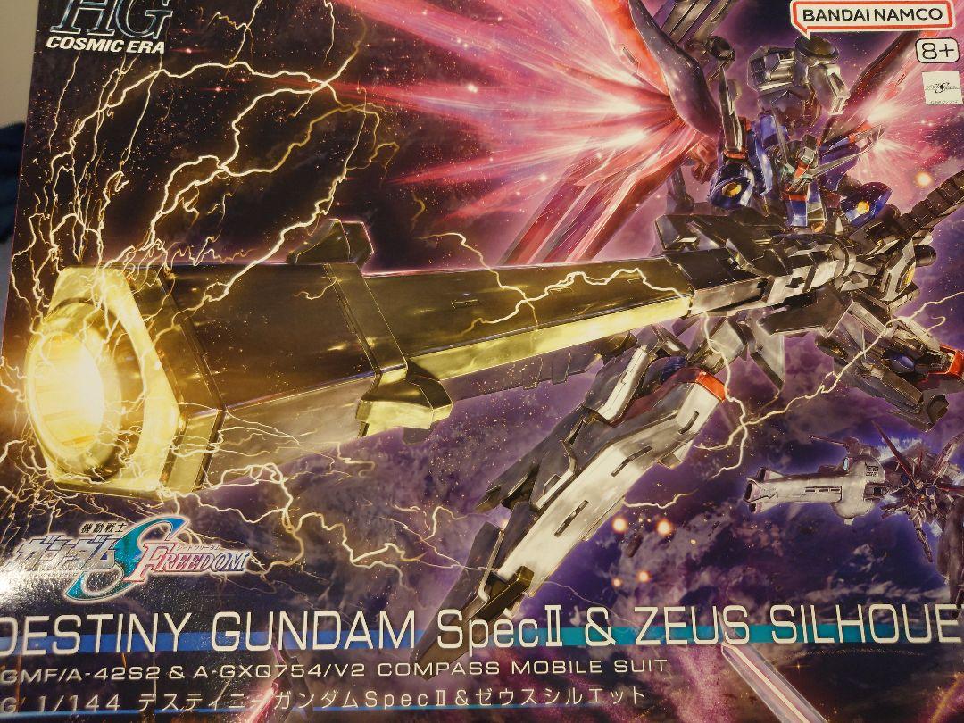 hg 1/144ディスティニーガンダムspecⅡ＆ゼウスシルエット