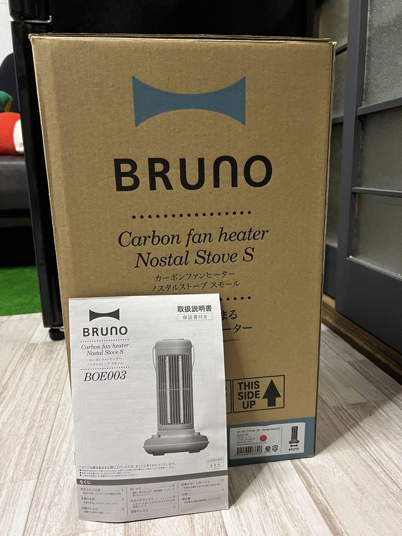 BRUNO カーボンヒーター　赤　ストーブ