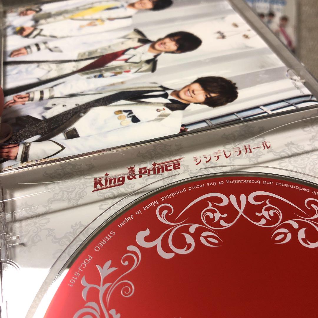 キンプリ シンデレラガール CD K盤 P盤 初回限定盤A、B 通常盤