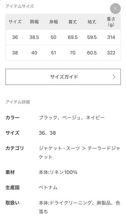 正規代理店 ◇新品未使用◇IENA◇ドライリネンジャケット テーラードジャケット - www.dxpatrol.pt 正規代理店 ◇新品未使用◇IENA◇ドライリネンジャケット テーラードジャケット - www.dxpatrol.pt
