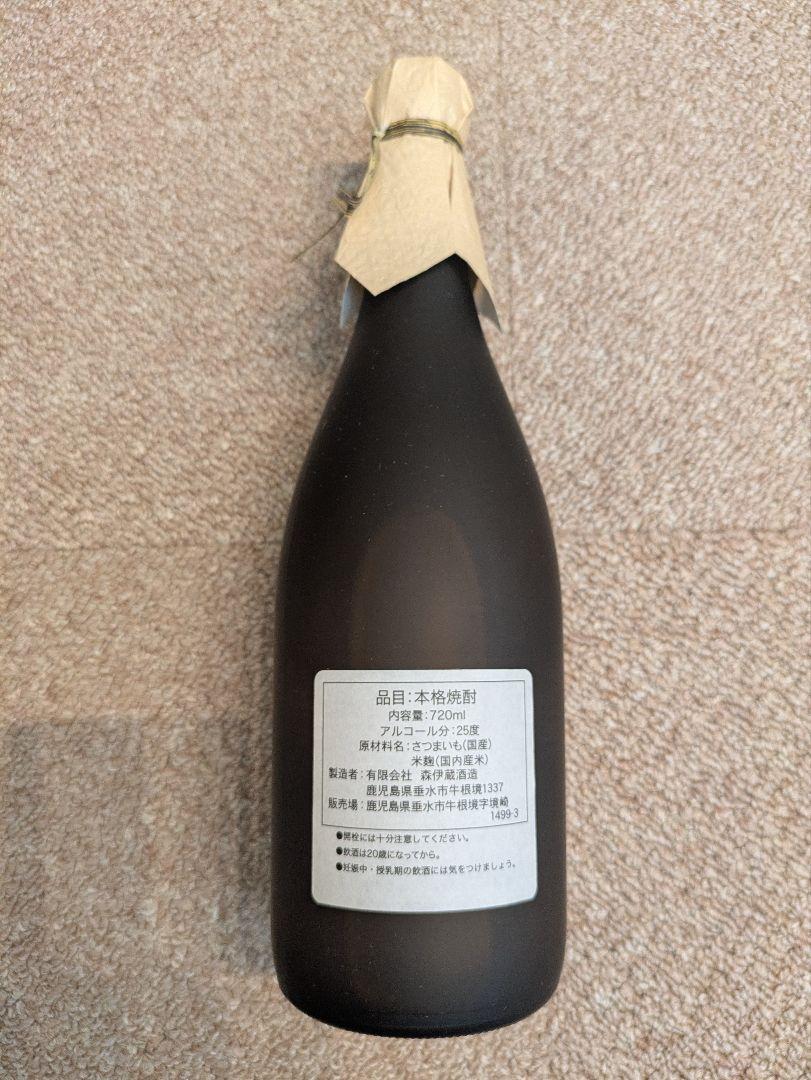 森伊蔵 焼酎 720ml 箱入り