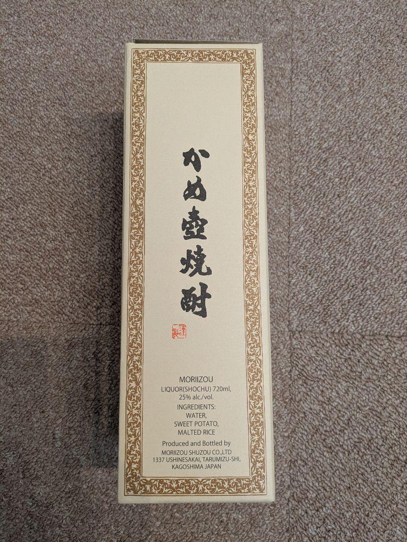 森伊蔵 焼酎 720ml 箱入り