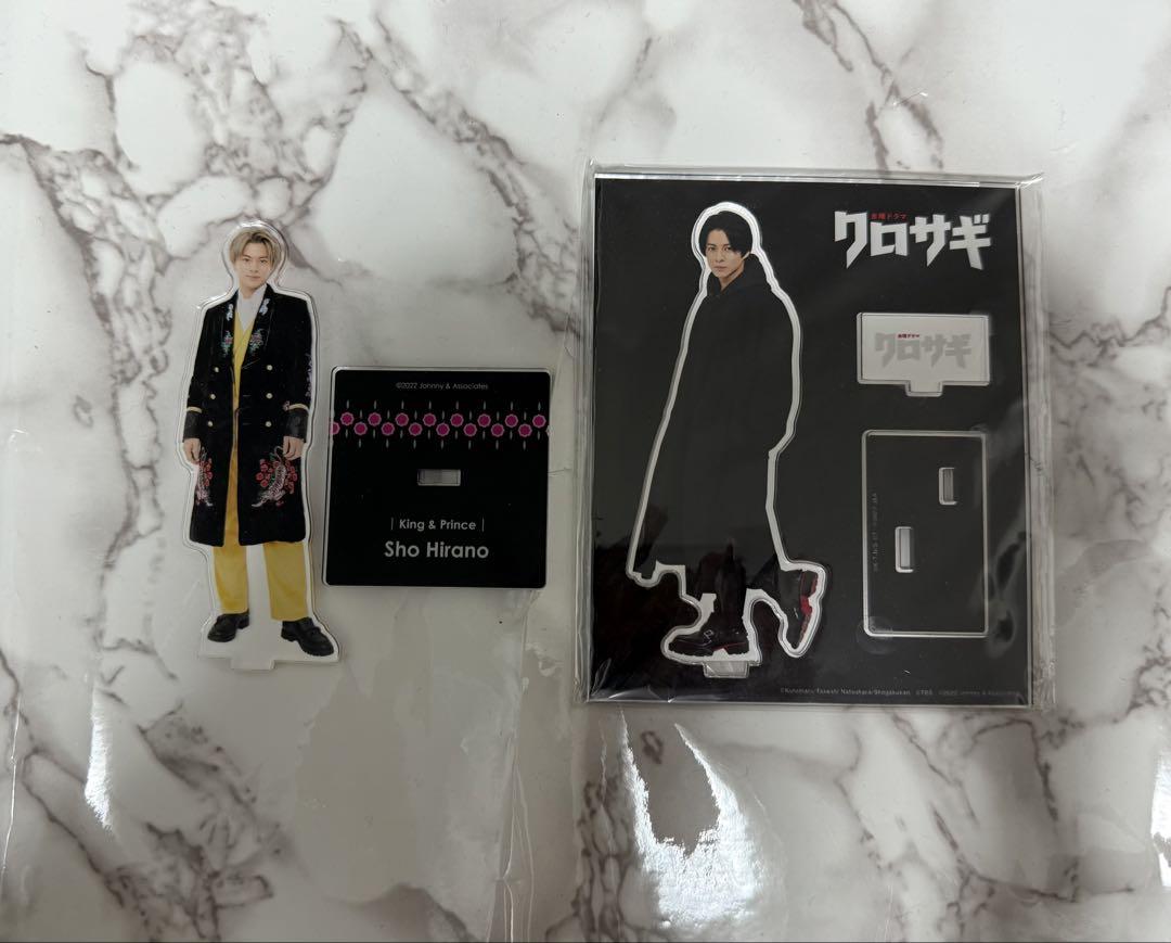 平野紫耀 アクスタ アクリルスタンド - メルカリ