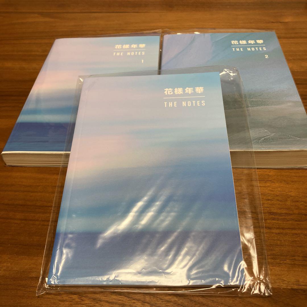 花様年華 THE NOTES 1&2&ノート
