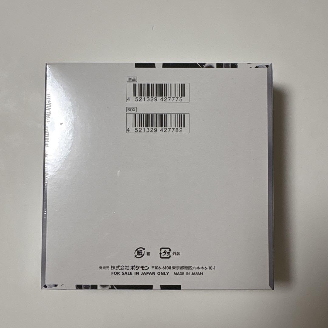 ホワイトフレア BOX シュリンク付き Amazon.co.jp: ホワイトフレア box【※シュリンク付き未開封1box