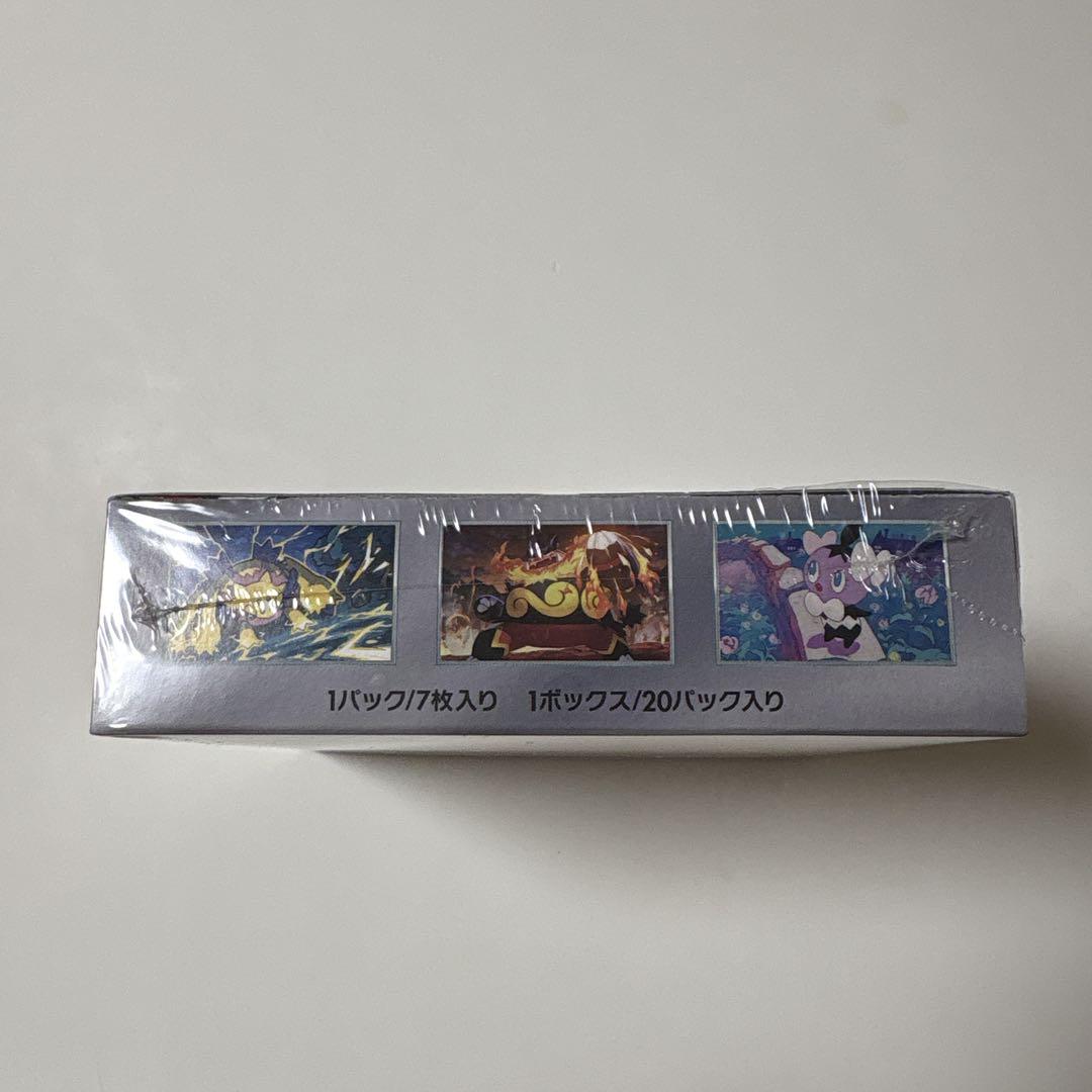 ポケモンカードゲーム ホワイトフレア 【シュリンク付き未開封