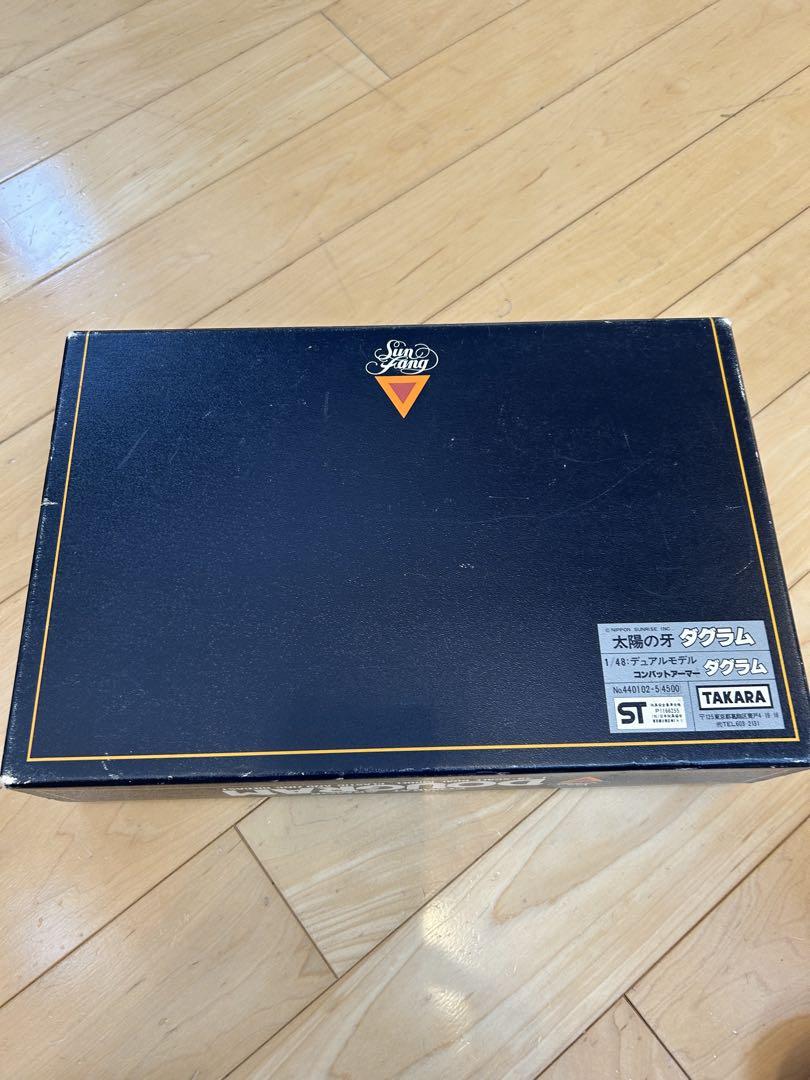 【太陽の牙ダグラム】1/48 DOUGRAM （ジャンク品）　デュアルモデル