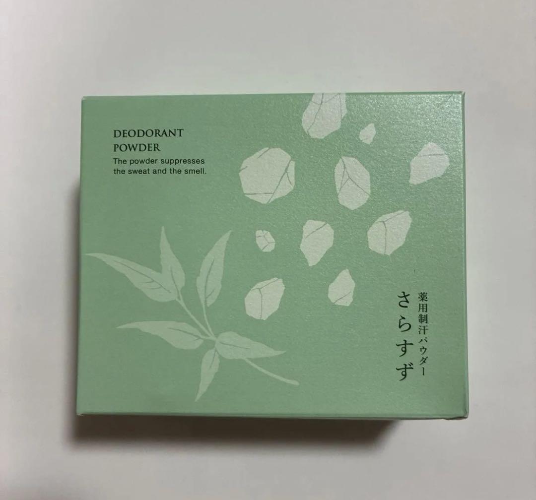 新品未使用   薬用制汗パウダー さらすず 120g 通販生活®薬用制汗パウダー『さらすず』｜【公式】カタログ