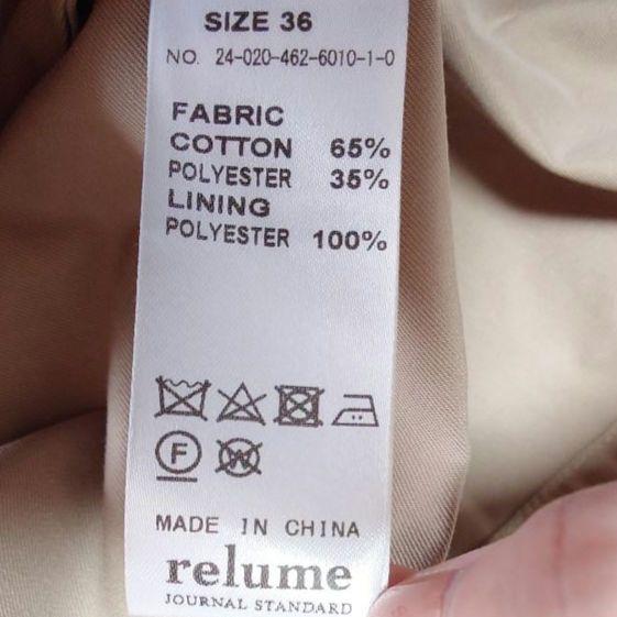 極美品 relume JOURNAL STANDARD トレンチコートpct50