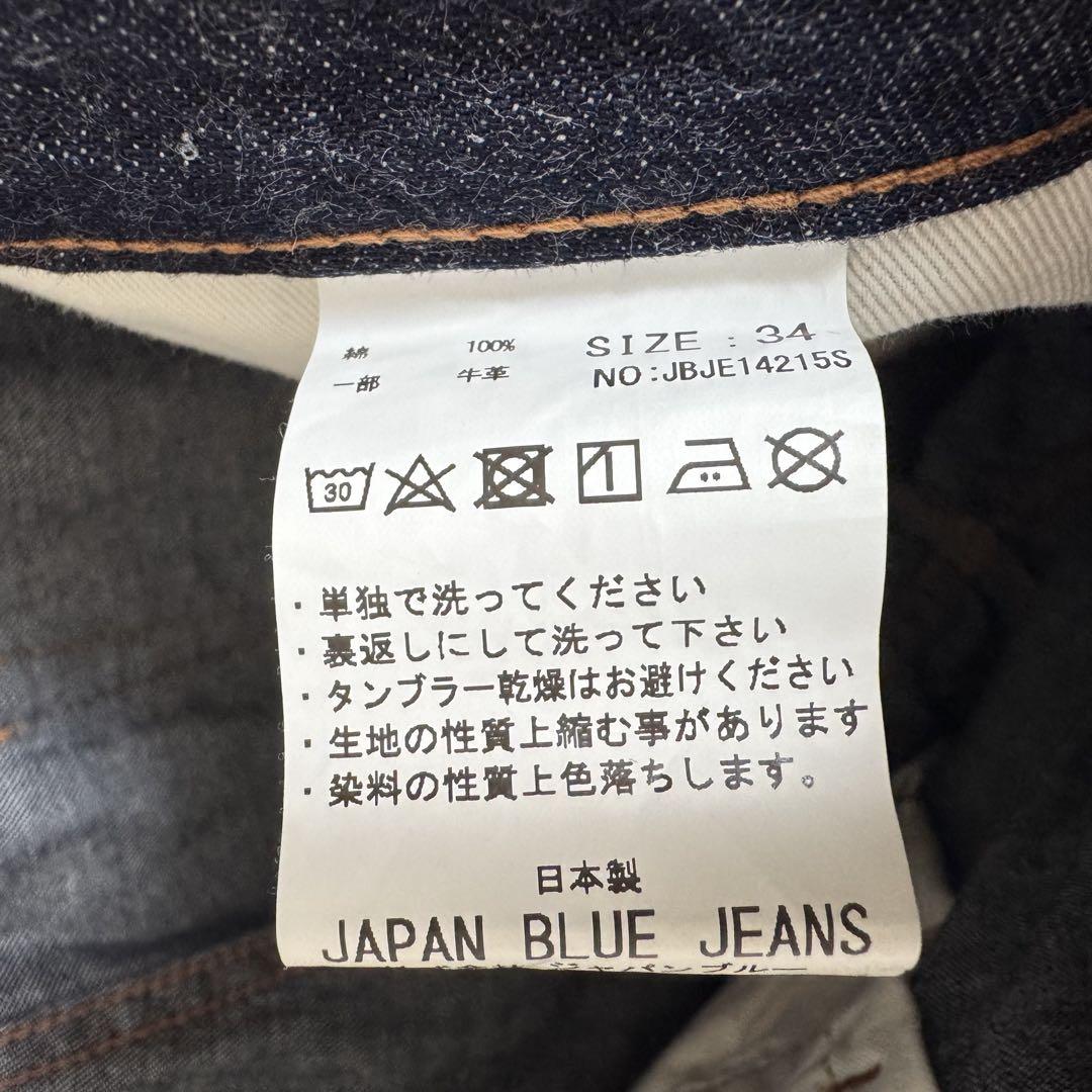 〈 JAPAN BLUE JEANS 〉 8oz selvedge jeans