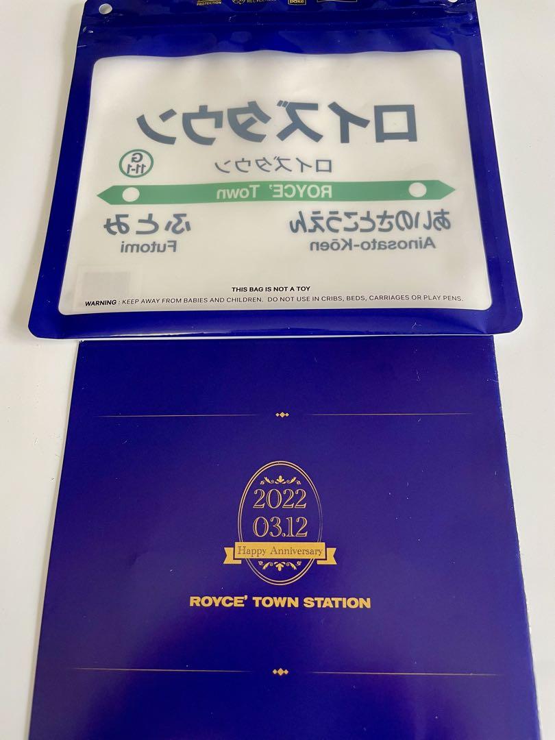 ロイズタウン駅 開業記念 kitaca