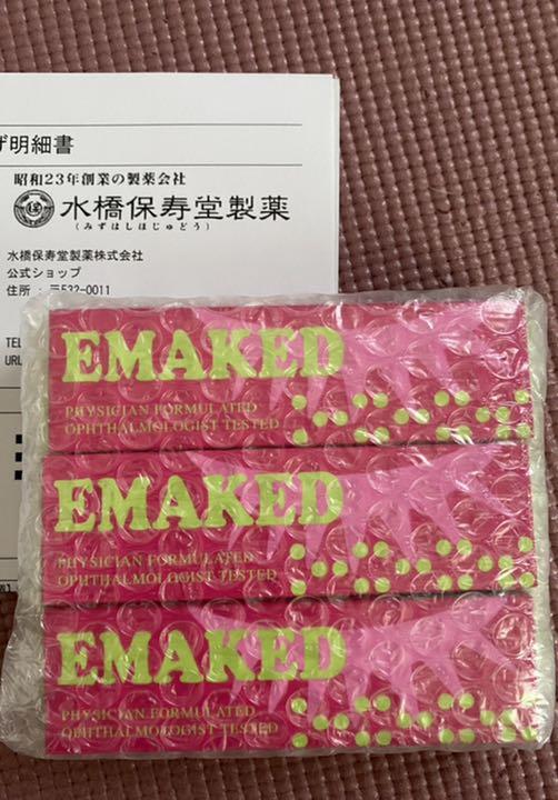 一部予約販売】 アイケア-エマーキット まつげ美容液(2ml) - www.lesgrimpeursdelouest.com 一部予約販売】 アイケア-エマーキット まつげ美容液(2ml) - www.lesgrimpeursdelouest.com