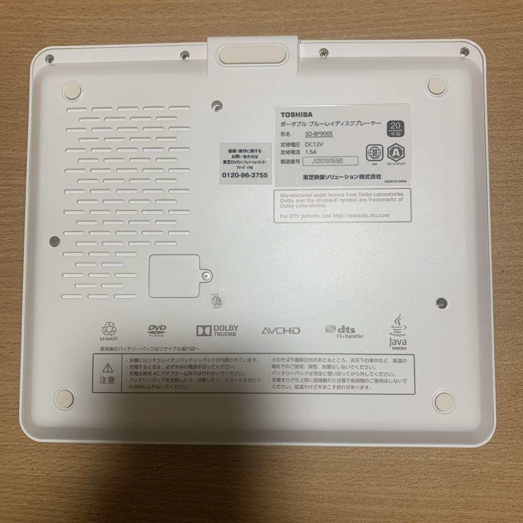 TOSHIBA REGZA レグザポータブルプレイヤー SD-BP900S
