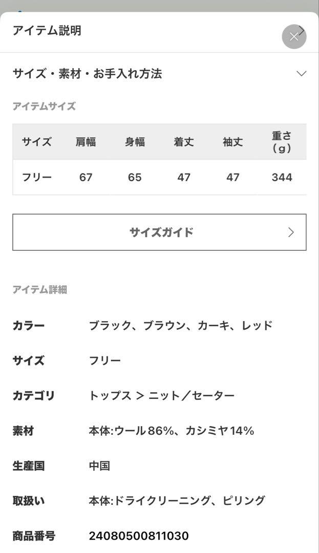 Neo Cropped タートルネック　プルオーバー　カーキ　新同