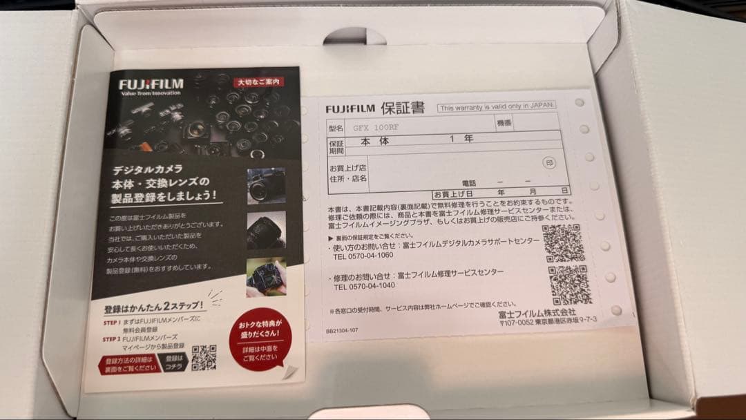 【美品】Fujifilm GFX100RF中判デジタルカメラ