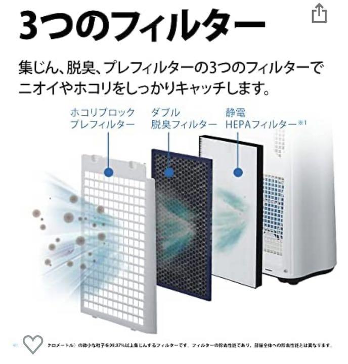 SHARP 加湿空気清浄機 KC-N500Y ホワイト - メルカリ SHARP 加湿空気清浄機 KC-N500Y ホワイト - メルカリ