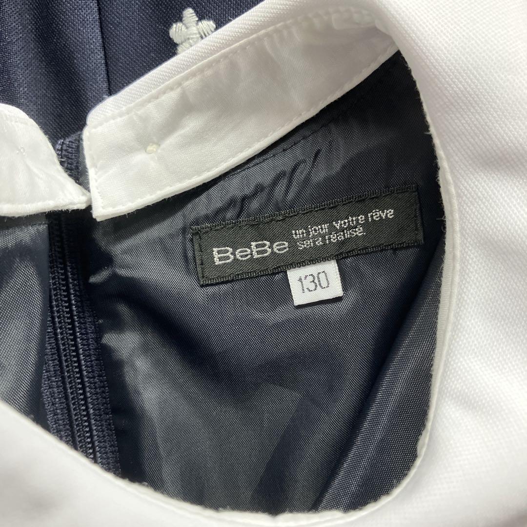 べべ　白襟　ワンピース　130 冠婚葬祭　BEBE
