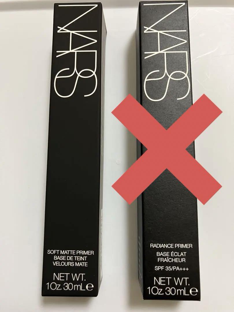 【新品未開封】NARS ソフトマットプライマー 30ml ×2本セット ソフトマットプライマー / NARS(ナーズ)(化粧下地, ベースメイク
