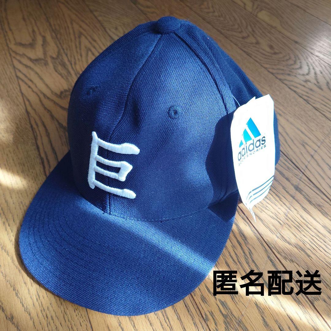 【新品、レア】巨人キャップ