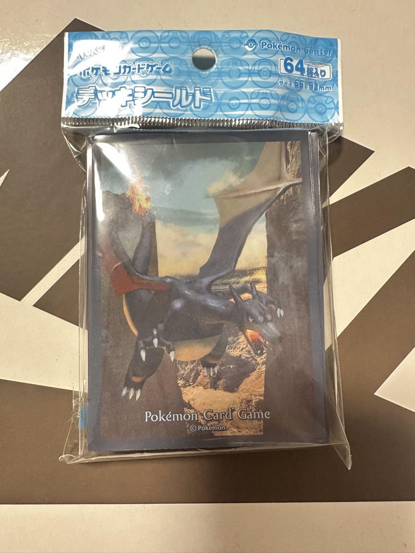 ポケモンカードゲーム 色違いリザードン デッキシールド 未開封