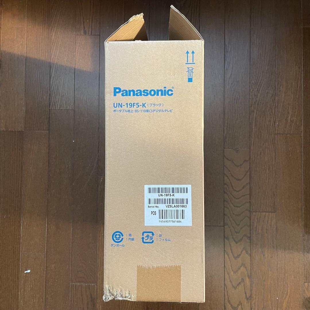 【未使用】パナソニック プライベート・ビエラ UN-19F5-K 黒 ポータブル 【未使用】パナソニック プライベート・ビエラ UN-19F5-K 黒 ポータブル