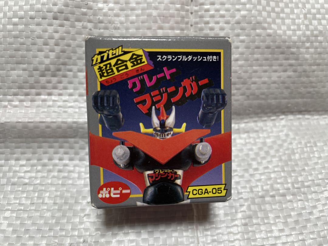 ギガバイトグレートマジンガーお値下げ可能です