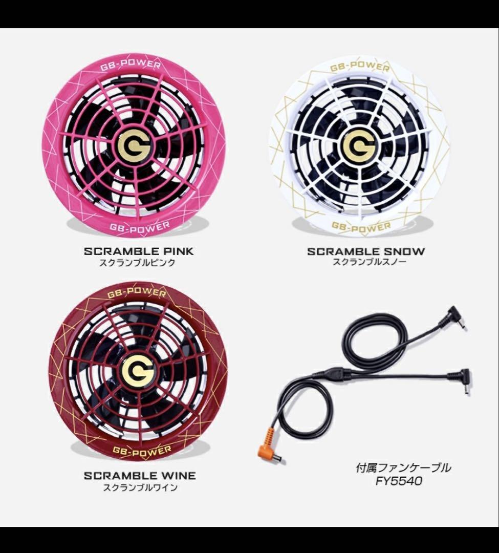 バッテリー ファン セット28V GB-POWER長信ジャパンGB428GF1