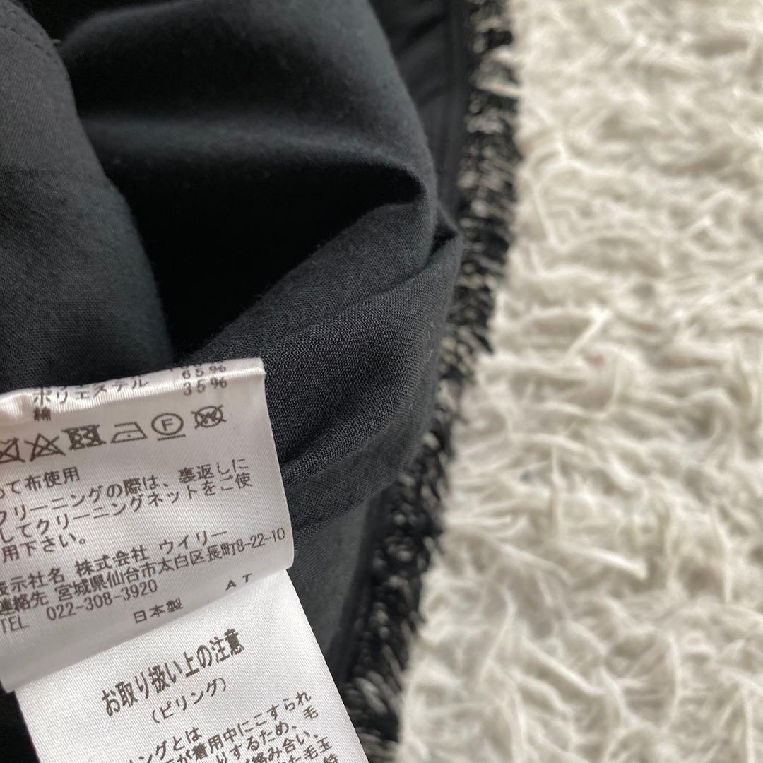 St.cecilia セサミジレ　ツイード